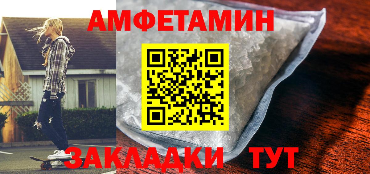 АМФ Premium Кыштым
