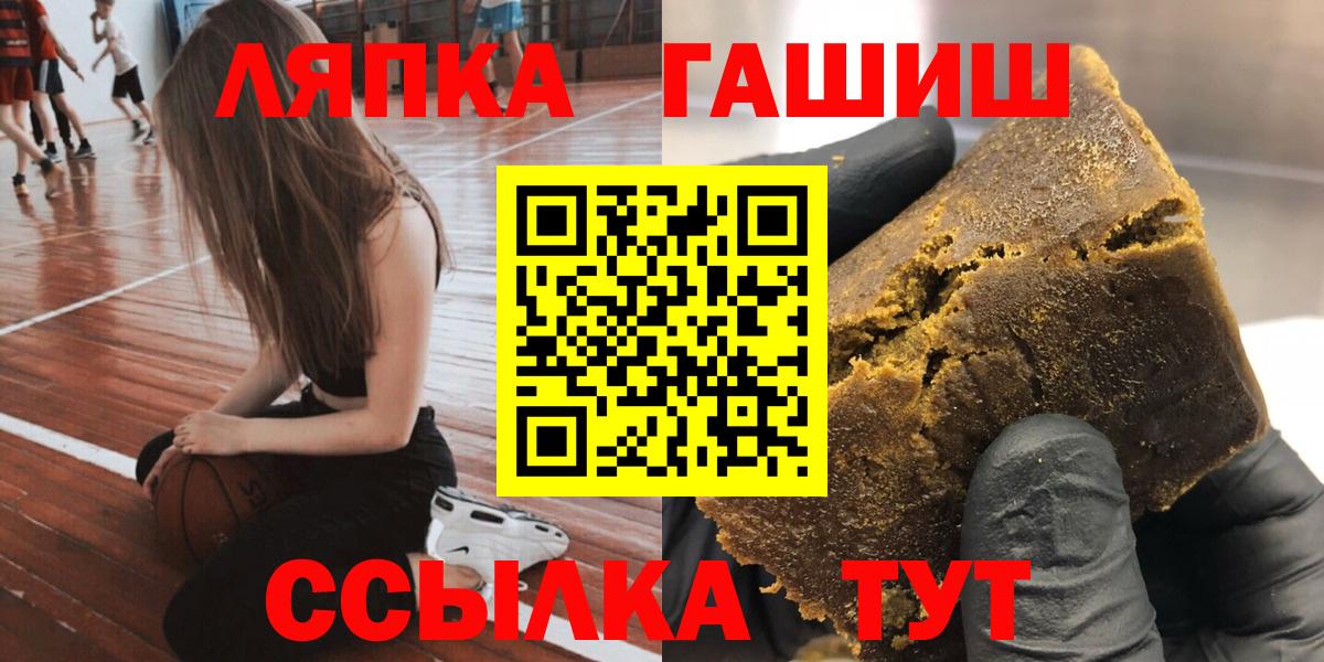 Гашиш индика сатива  ГАШИШ Изолятор  Вход с VPN  Кыштым 