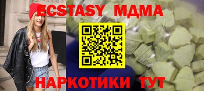 MDMA Изобильный