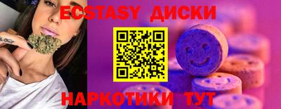 тгк Ирбит
