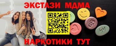 тгк Ирбит