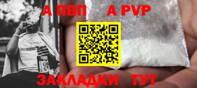 скорость mdpv Ипатово