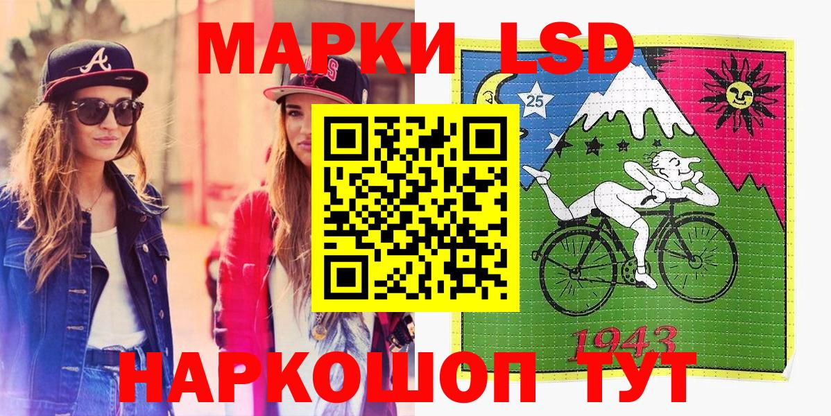 Кокаин  ЭКСТАЗИ  Вход с VPN  Кыштым  Мефедрон кристаллы  ГЕРОИН  Бошки Шишки  Сколько стоит  Гашиш  ГАШИШ 