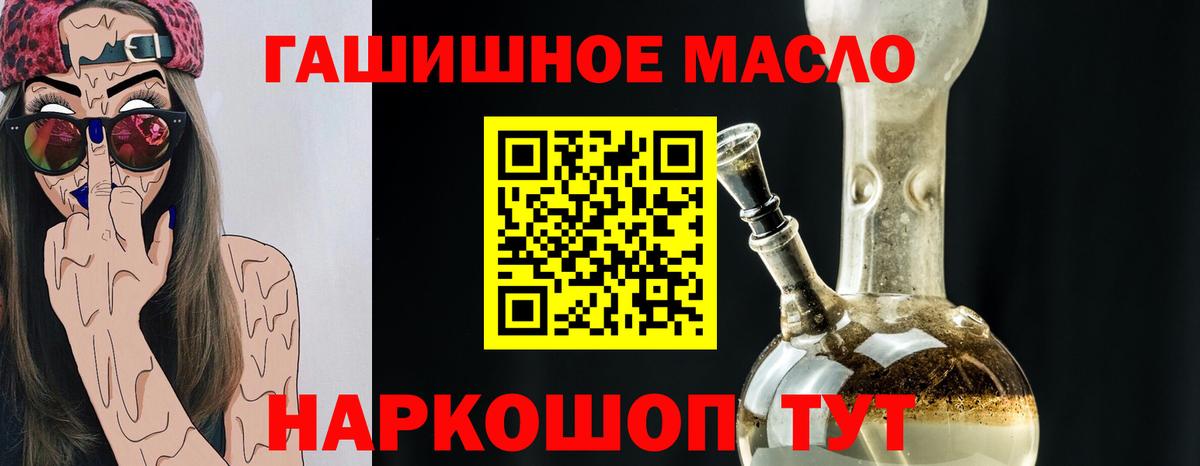 ТГК вейп с тгк  Вход с VPN  Кыштым 