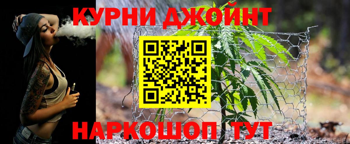 Бошки марихуана VHQ  Бошки Шишки семена  Бошки марихуана AK-47  Кыштым  Вход с VPN 